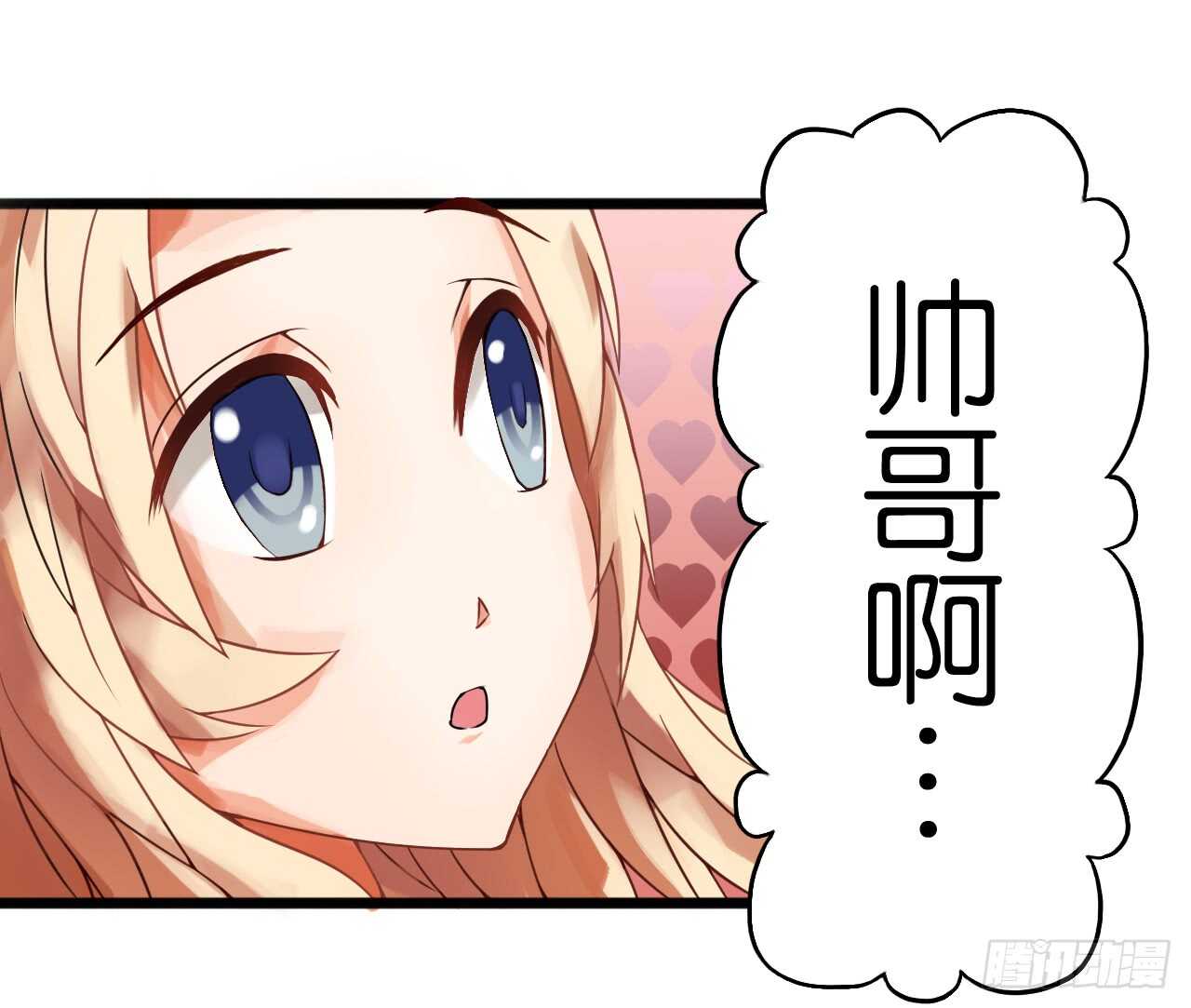 冤家路窄(1/2)-第72话