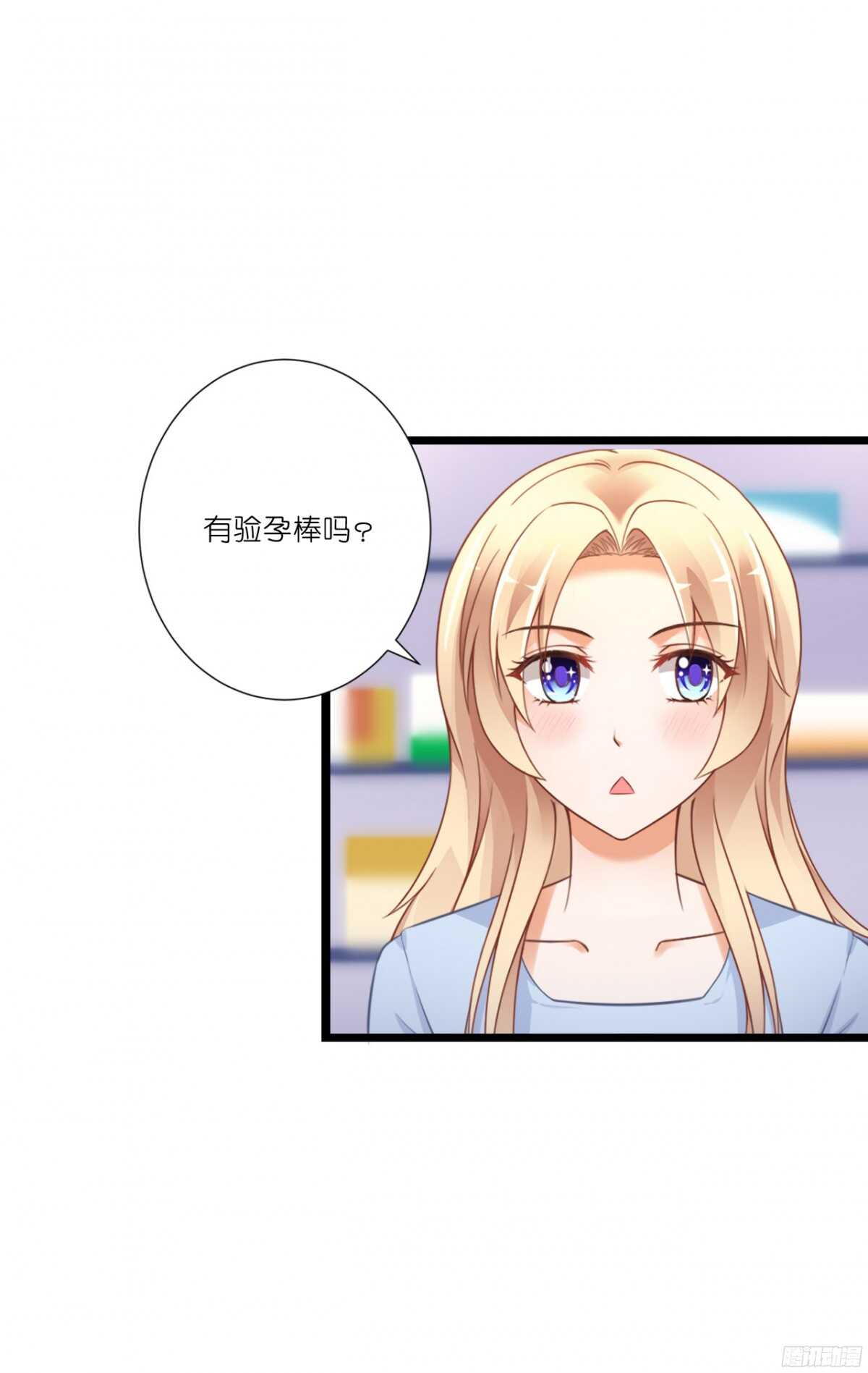看见你真高兴(1/2)-第74话