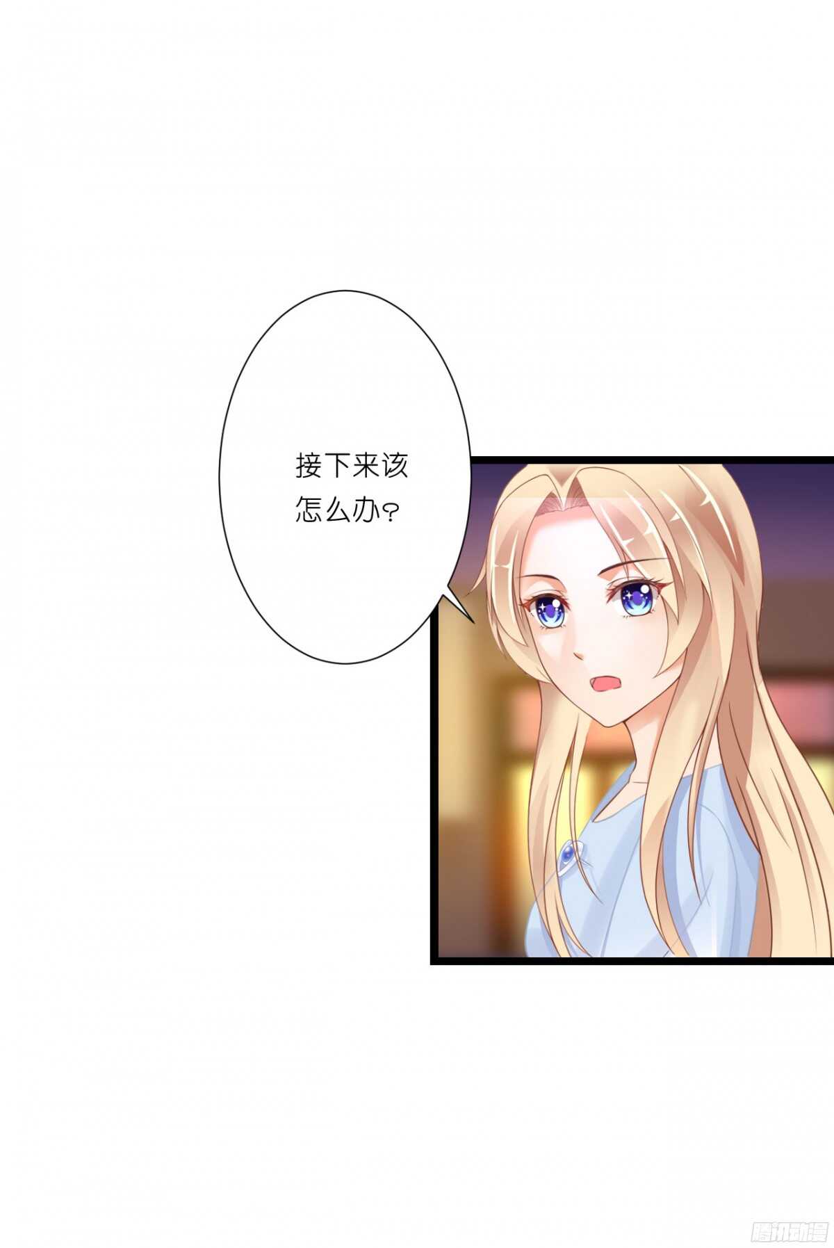 看见你真高兴(1/2)-第74话