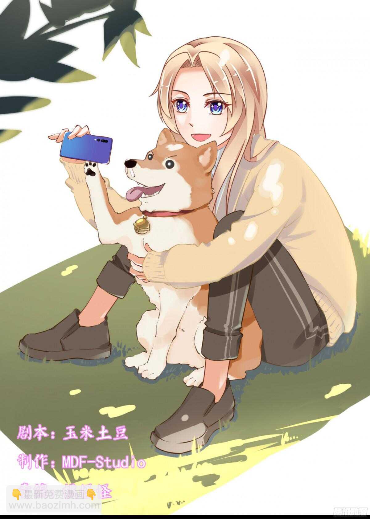 看见你真高兴(1/2)-第74话