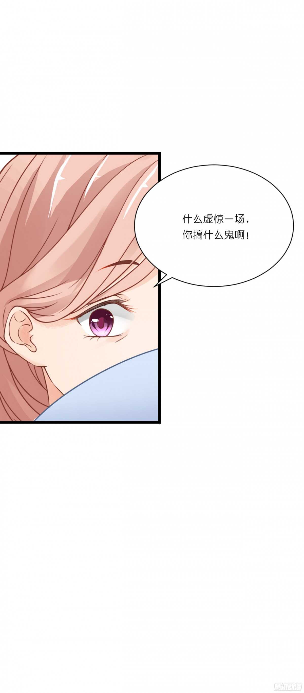 看见你真高兴(1/2)-第74话
