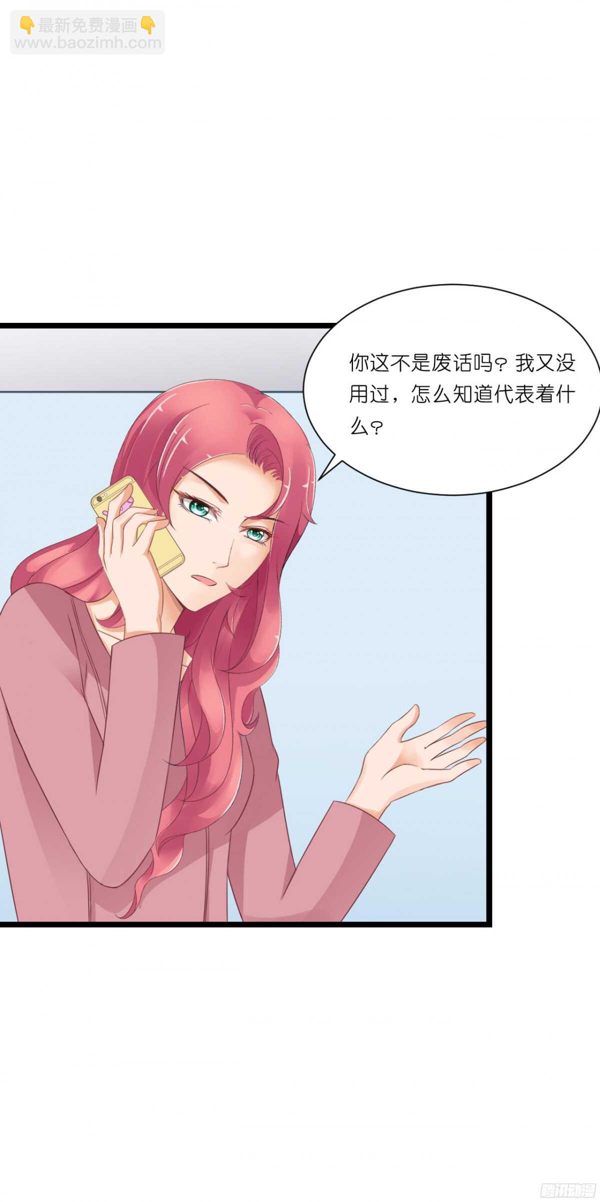 看见你真高兴(1/2)-第74话