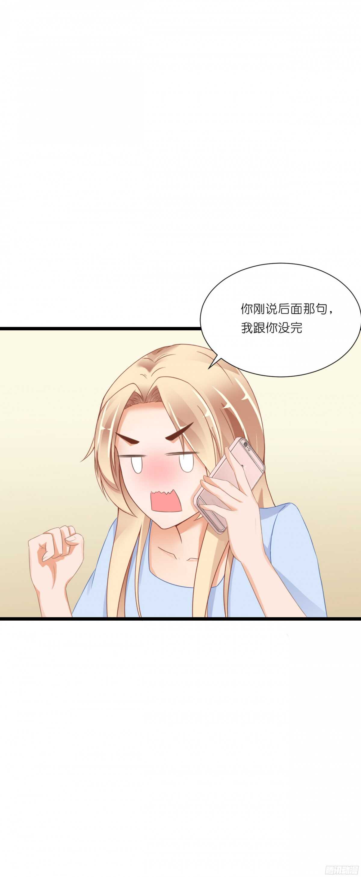看见你真高兴(1/2)-第74话