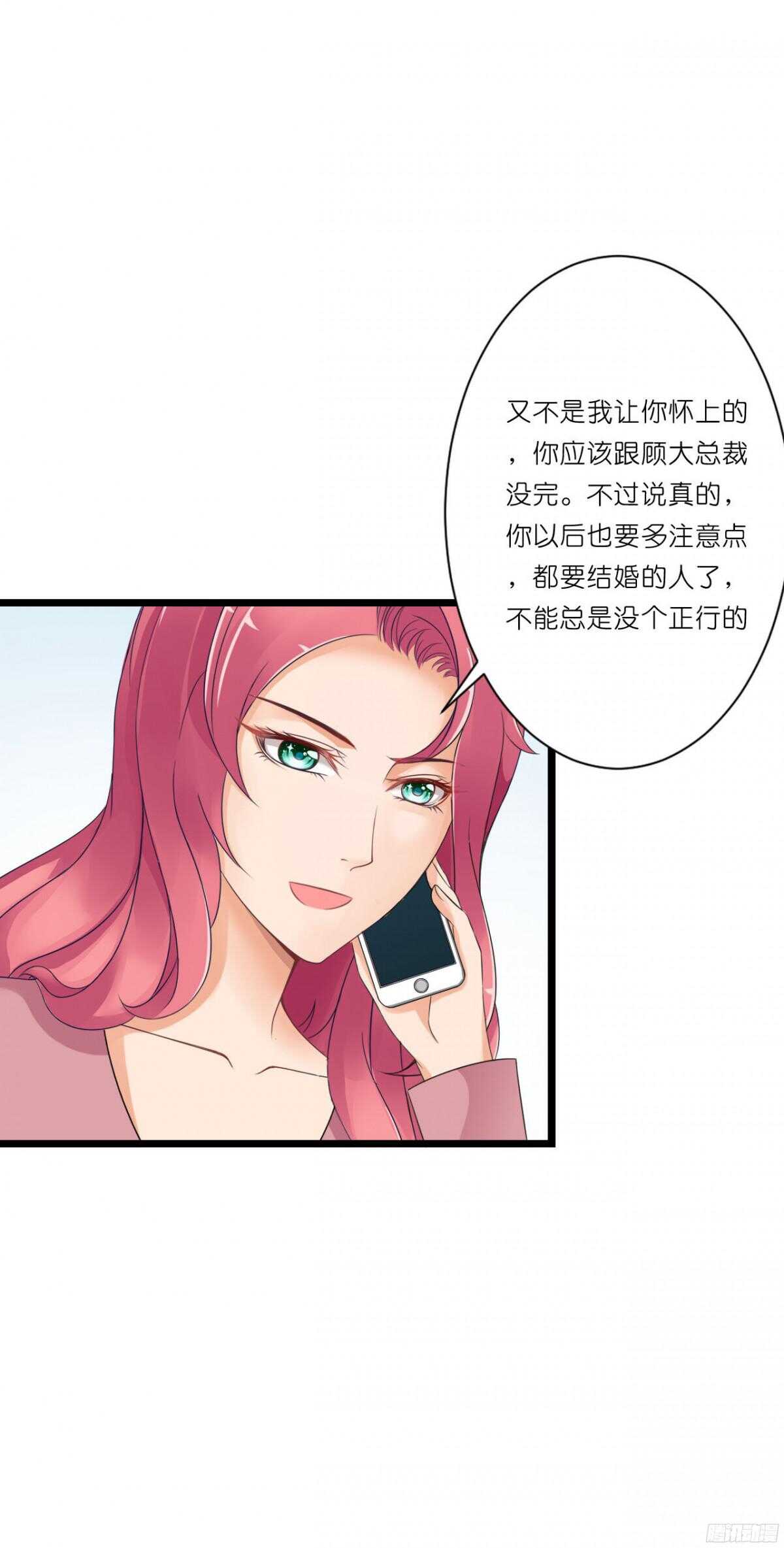 看见你真高兴(1/2)-第74话