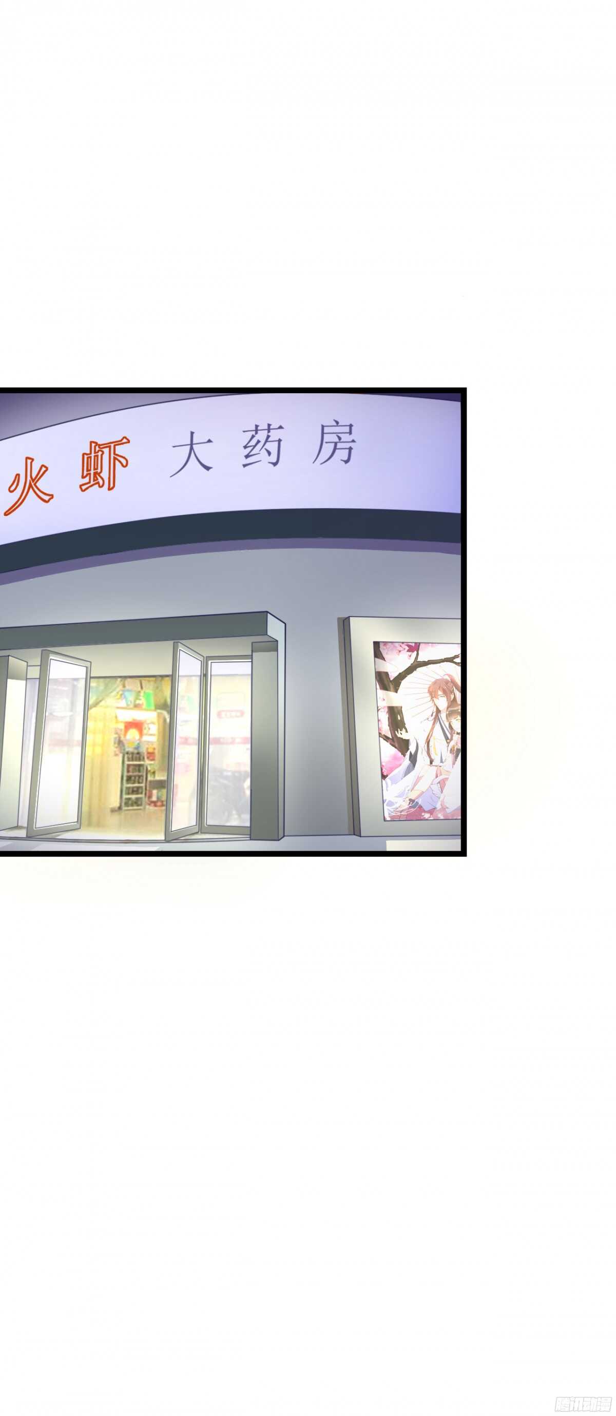 看见你真高兴(1/2)-第74话