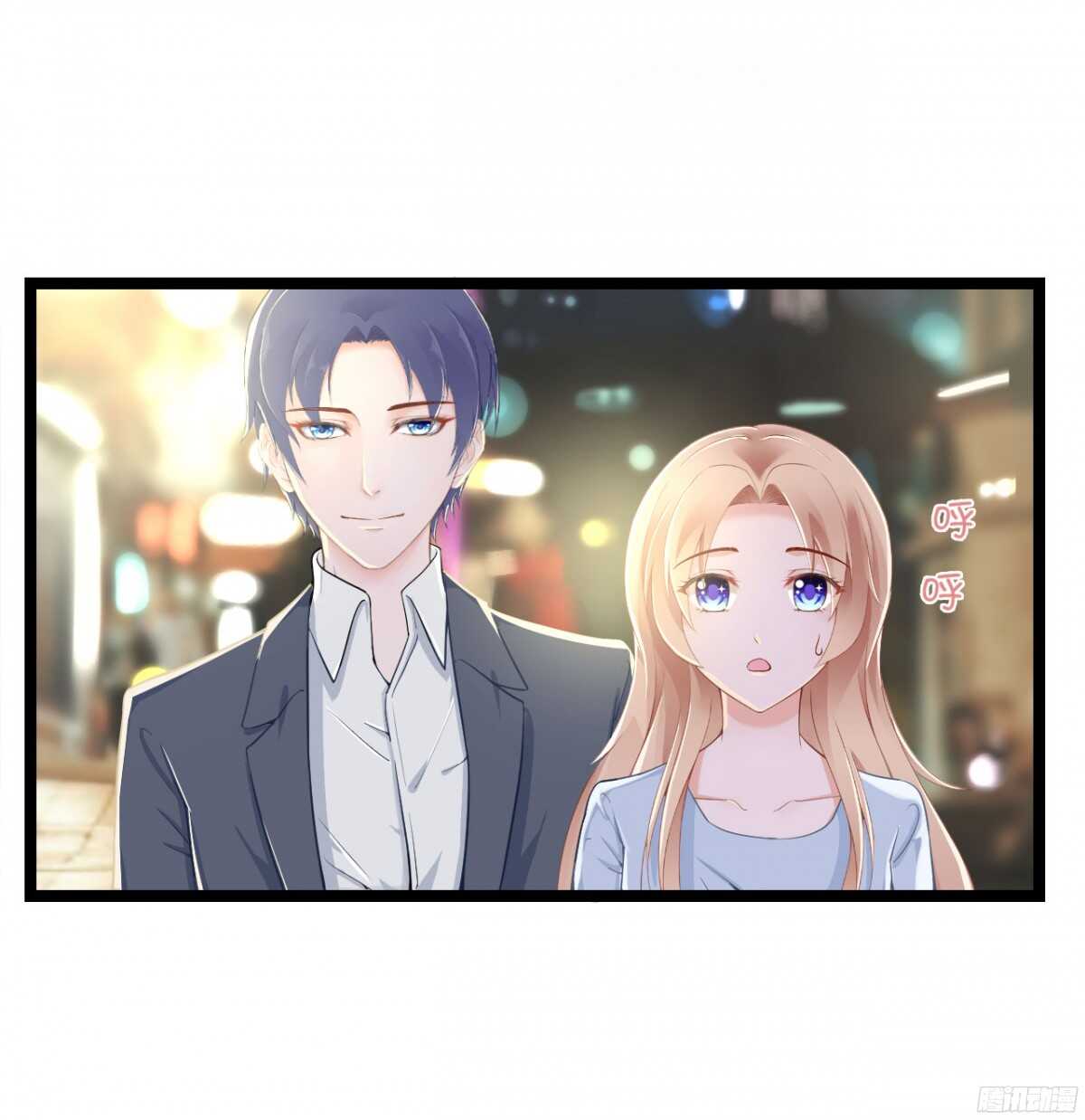 我米多今天就是要减肥！！(1/2)-第76话