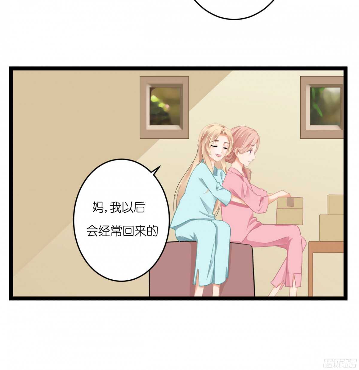 我米多今天就是要减肥！！(1/2)-第76话