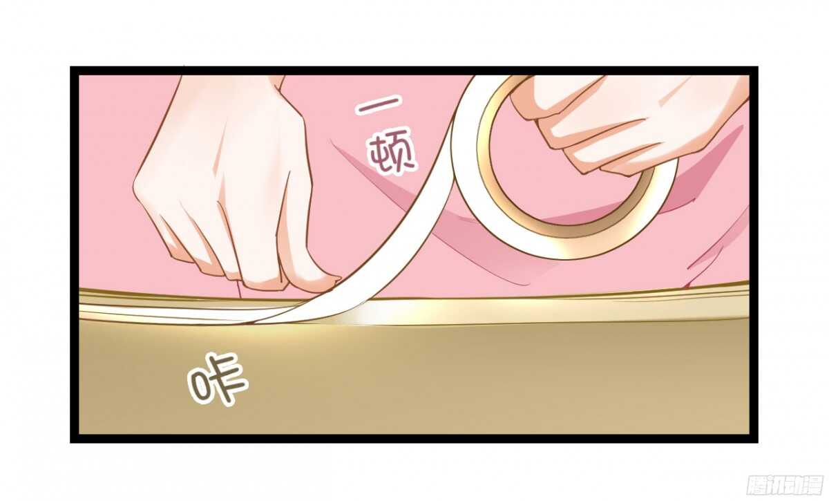 我米多今天就是要减肥！！(1/2)-第76话