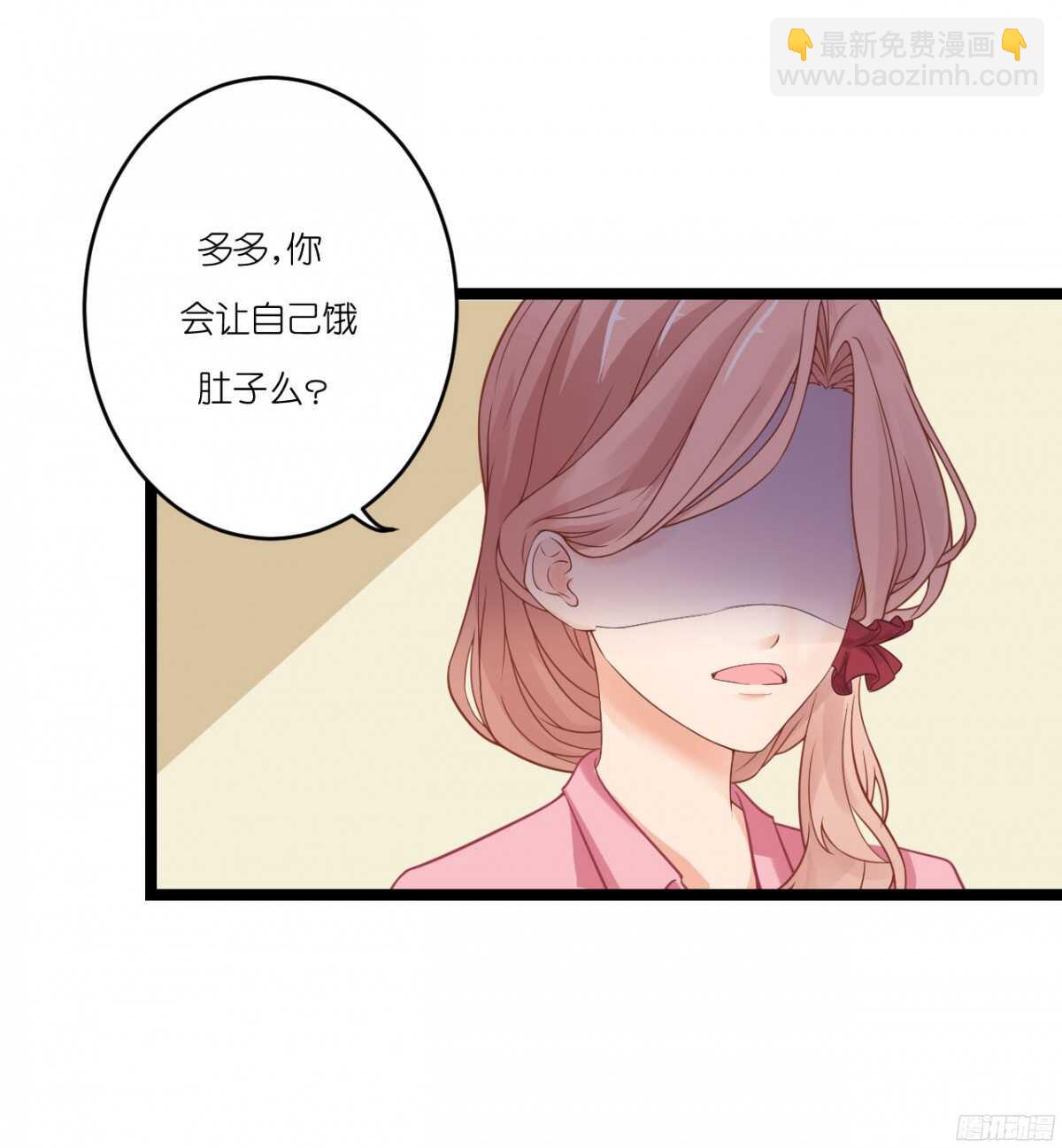 我米多今天就是要减肥！！(1/2)-第76话