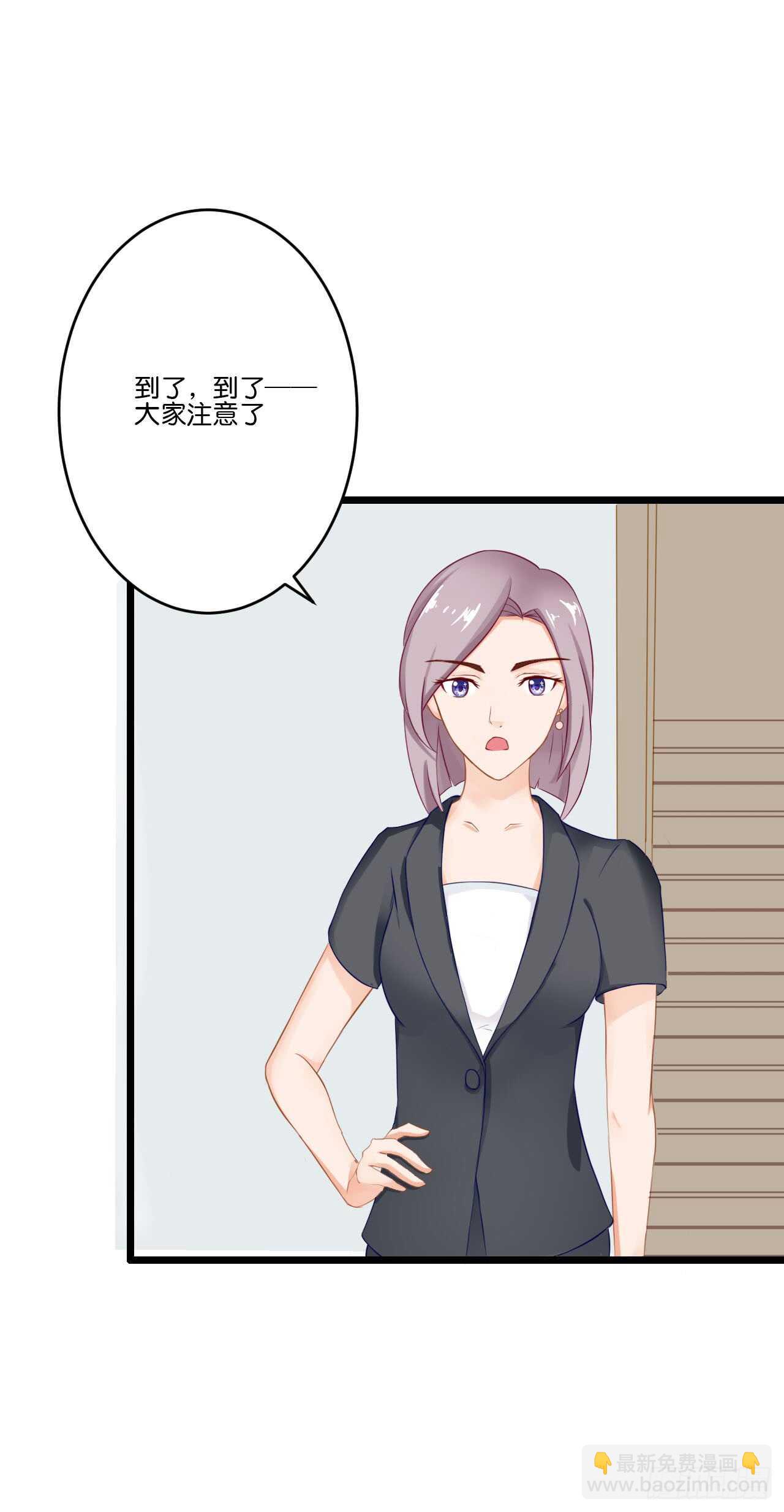 我们结婚了（下）-第78话