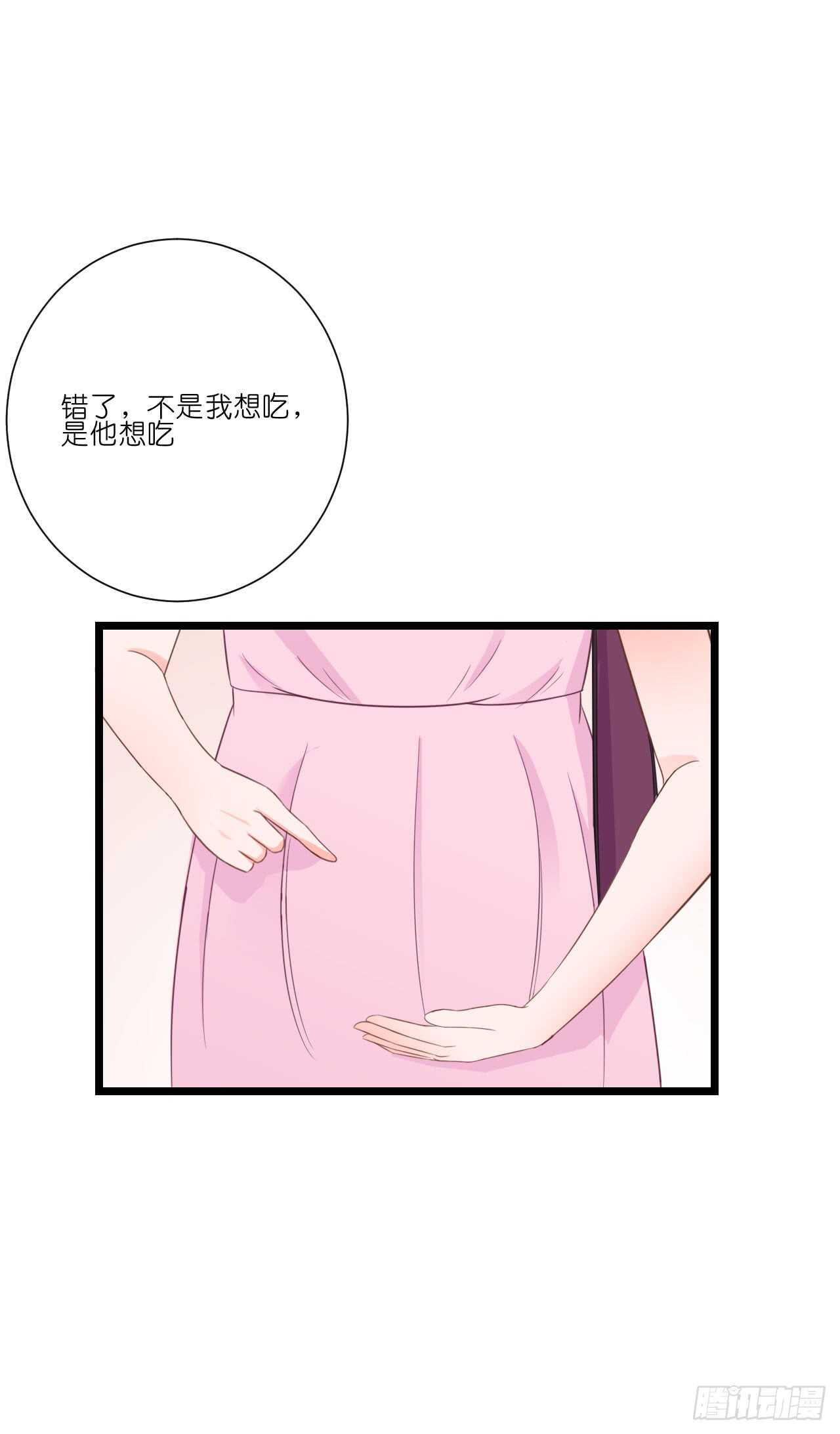 你到底是不是亲爸！(1/2)-第80话