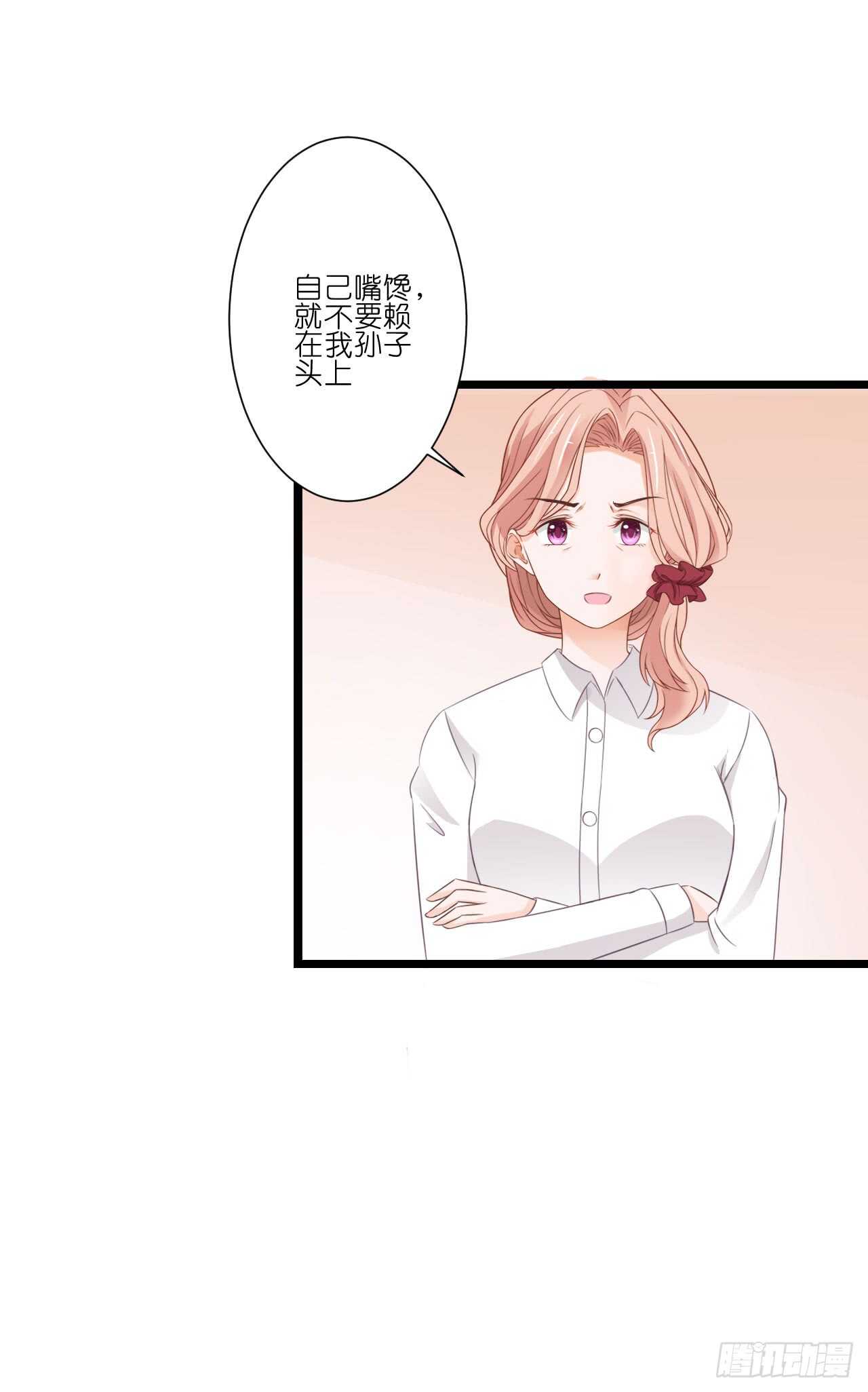 你到底是不是亲爸！(1/2)-第80话
