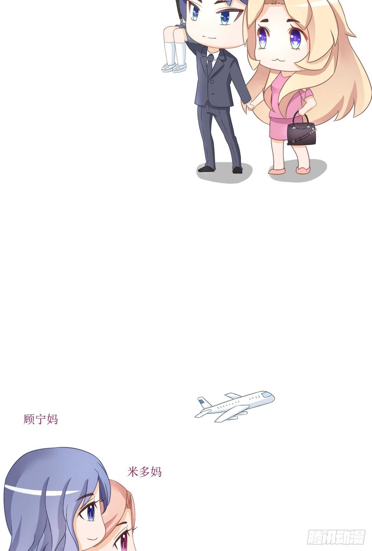 第二季公告！！！-第82话
