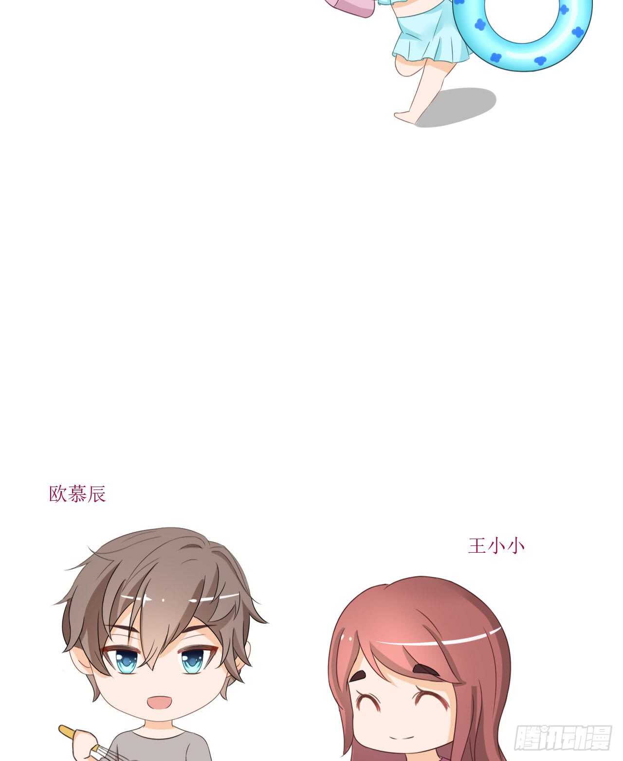 第二季公告！！！-第82话