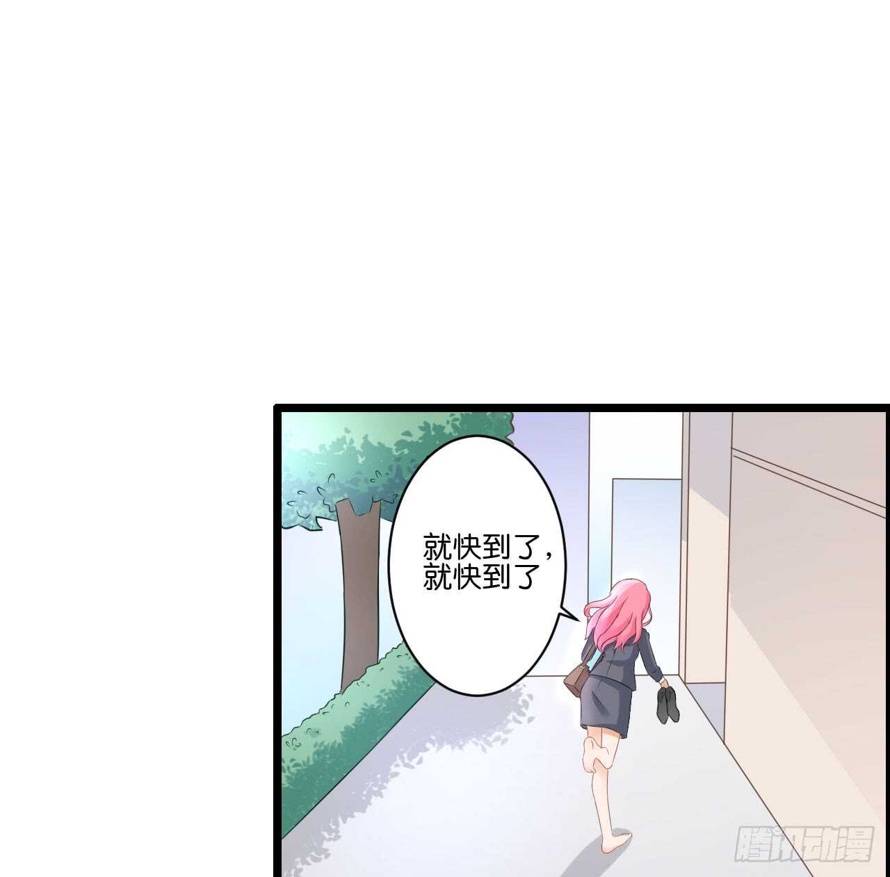 你还真是一点都没变(1/2)-第84话