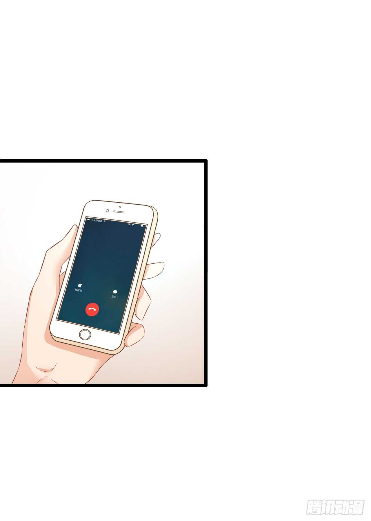 你还真是一点都没变(1/2)-第84话