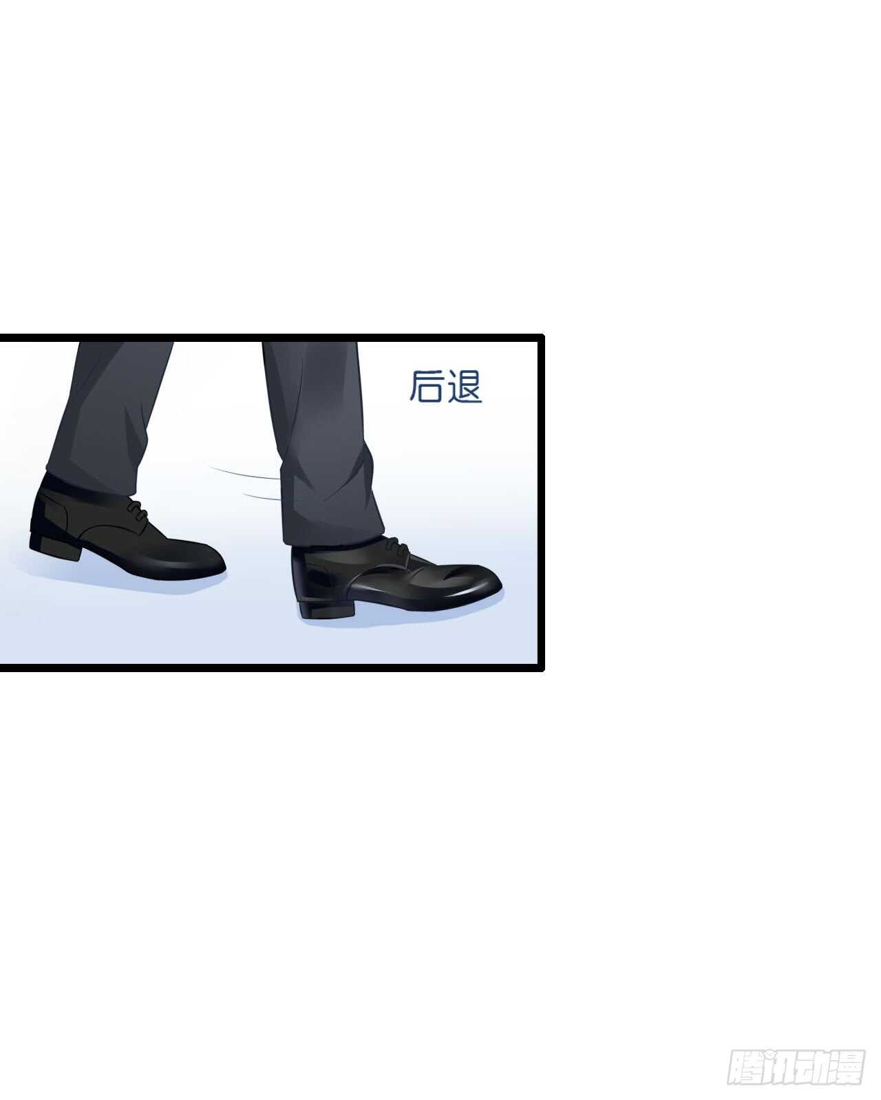 你还真是一点都没变(1/2)-第84话