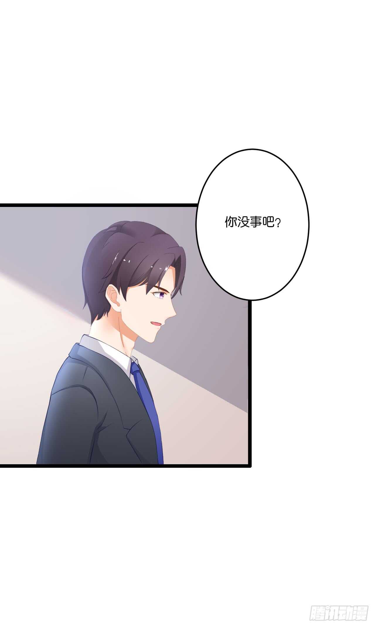 你还真是一点都没变(1/2)-第84话
