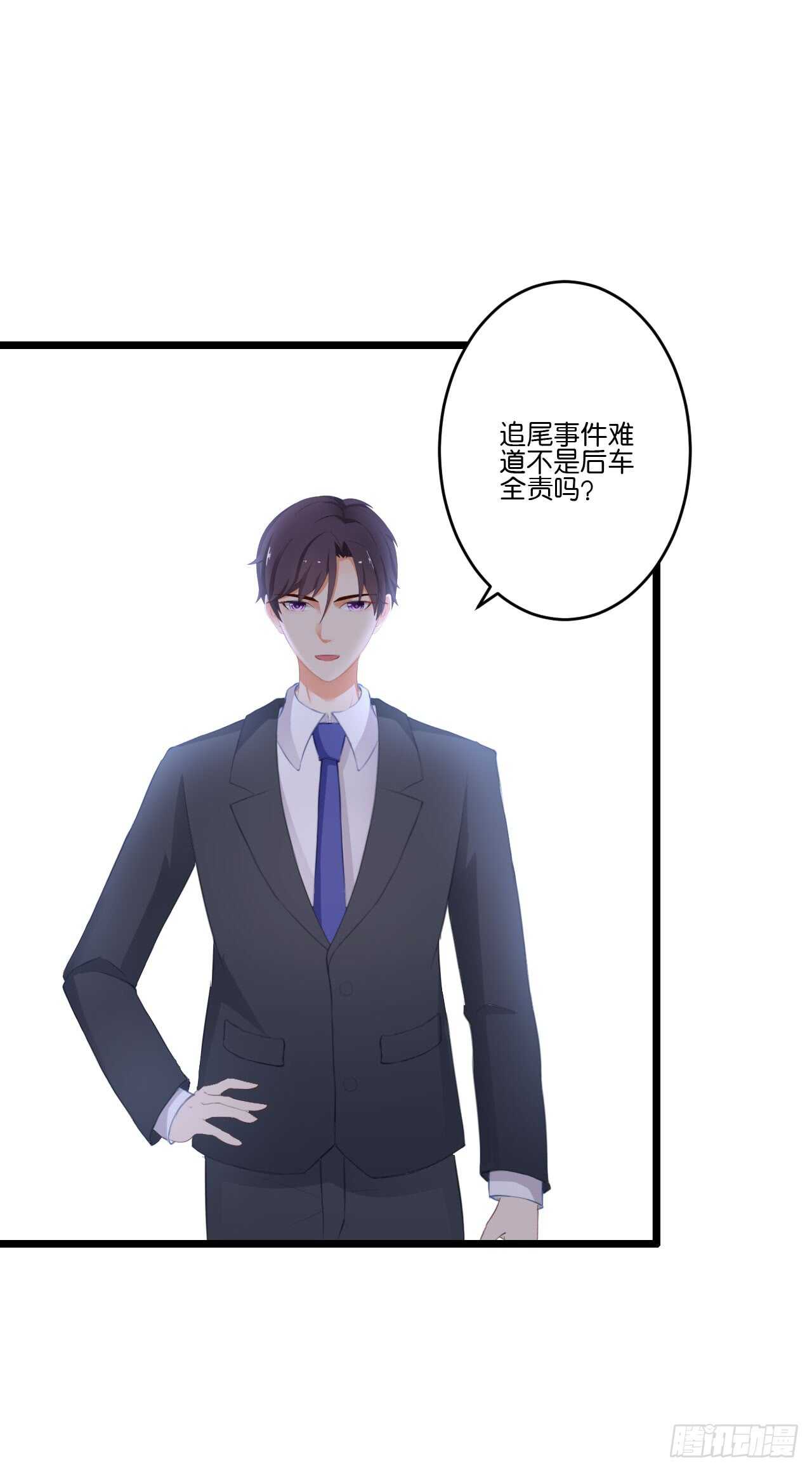 你还真是一点都没变(1/2)-第84话