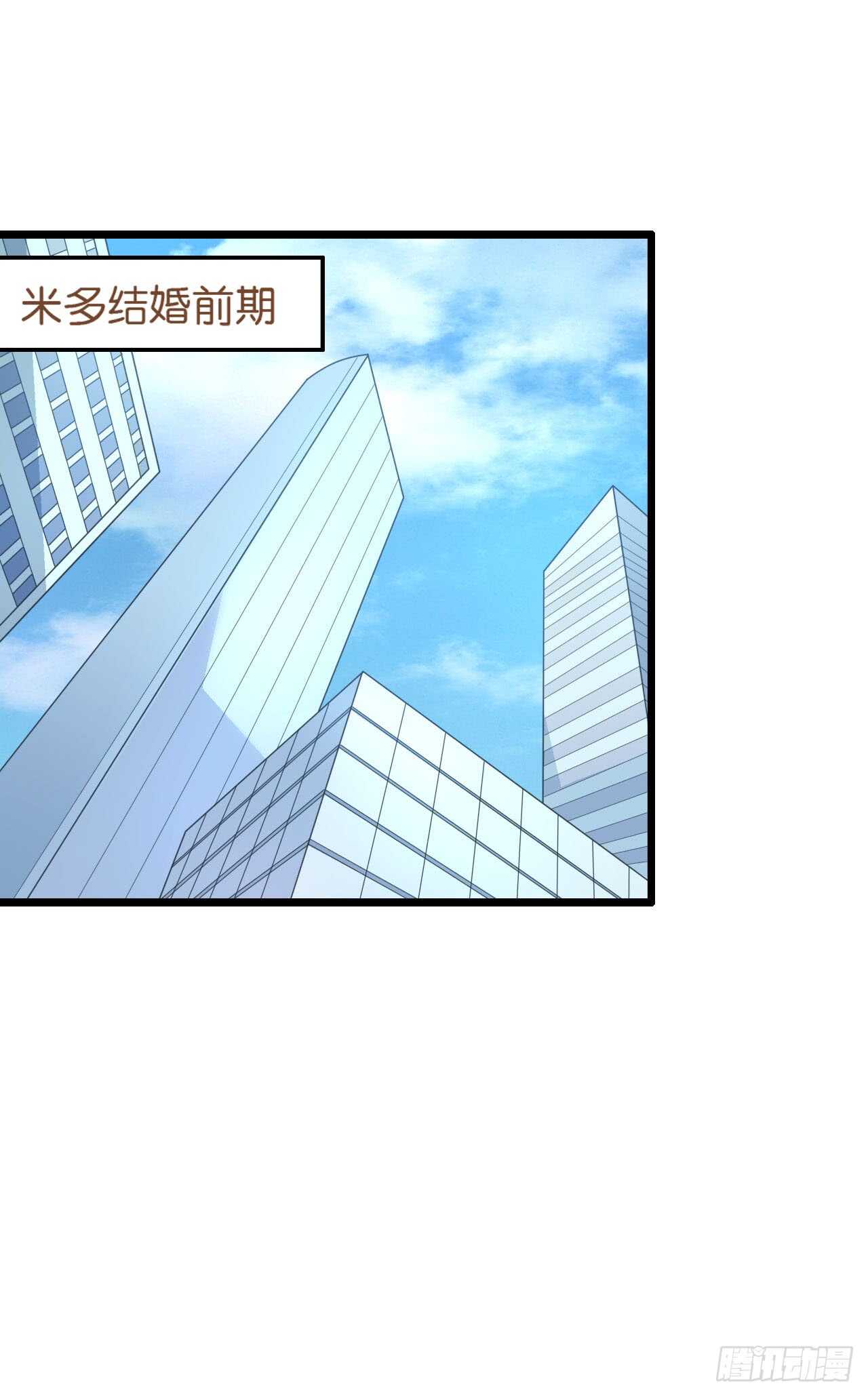 你还真是一点都没变(1/2)-第84话