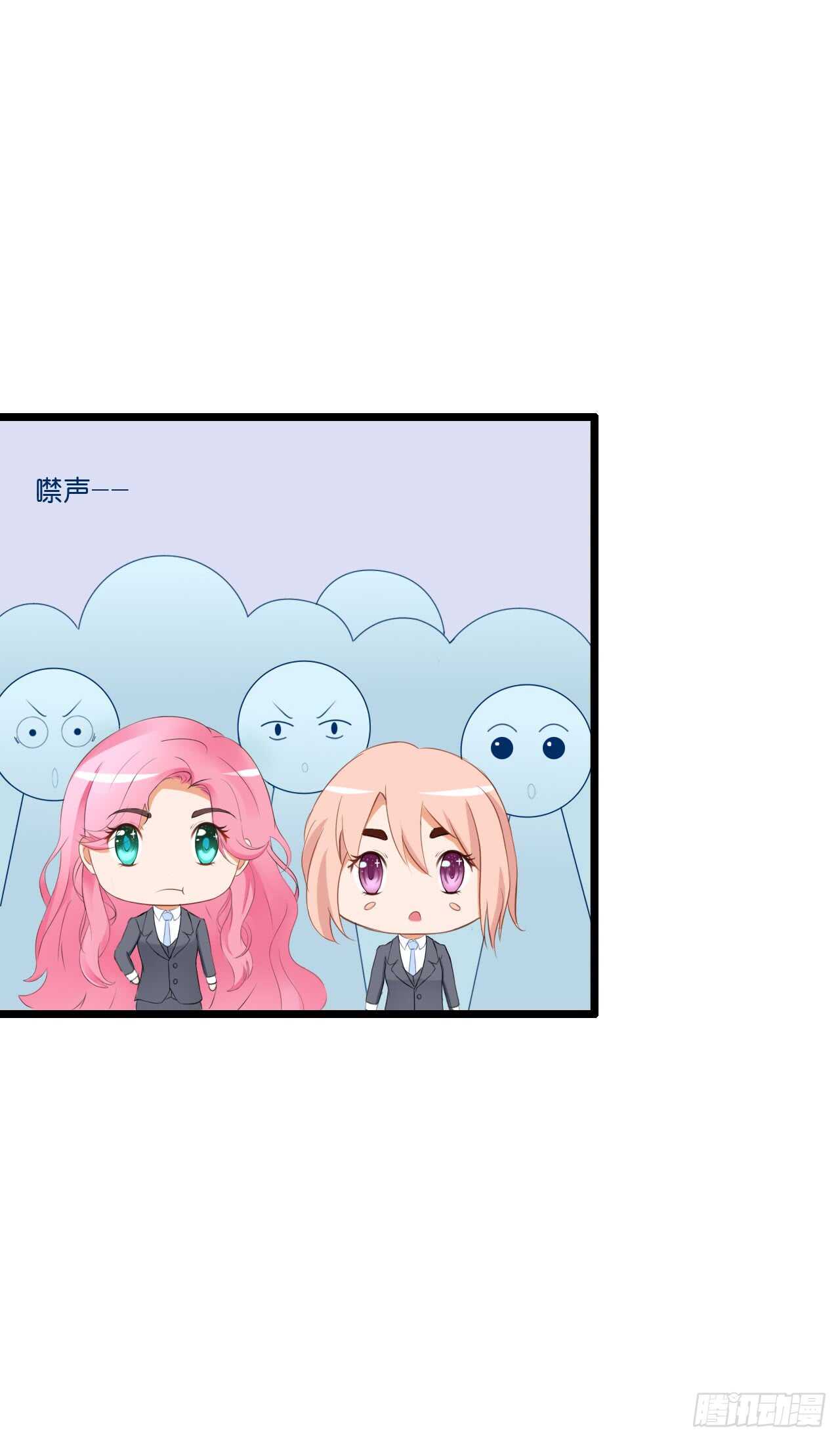你还真是一点都没变(1/2)-第84话
