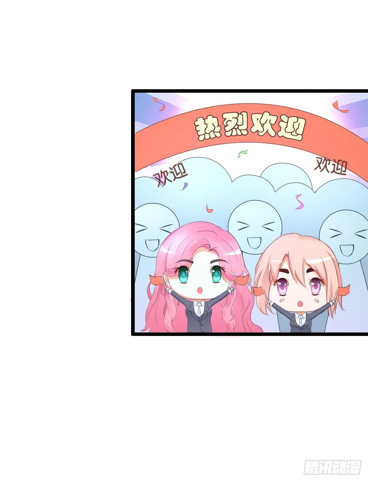 你还真是一点都没变(1/2)-第84话