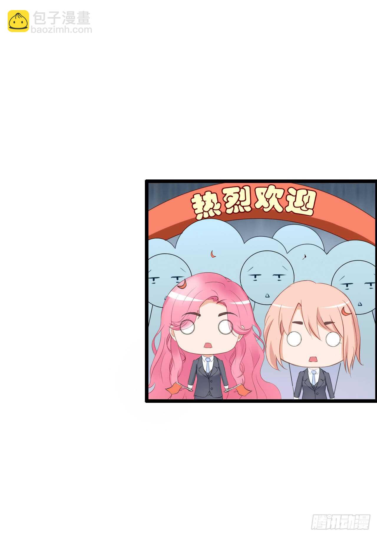 你还真是一点都没变(1/2)-第84话