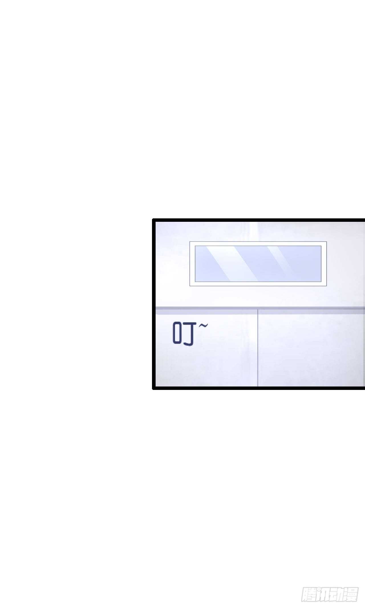 你还真是一点都没变(1/2)-第84话