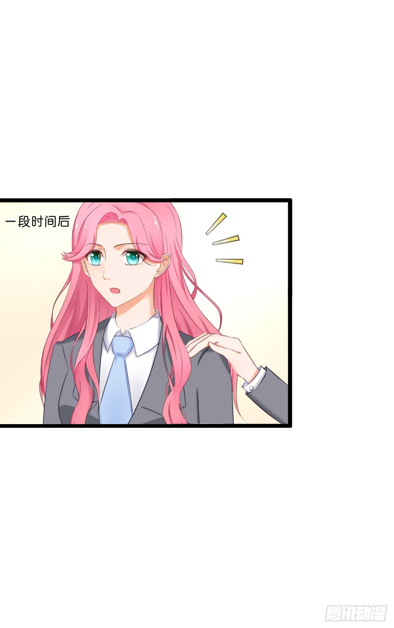 这是个意外！(1/2)-第86话