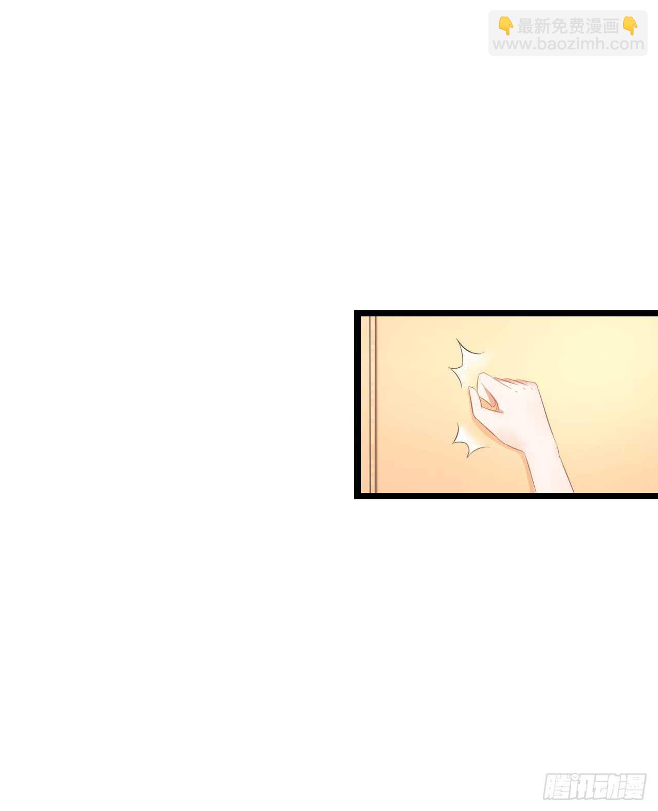 这是个意外！(1/2)-第86话