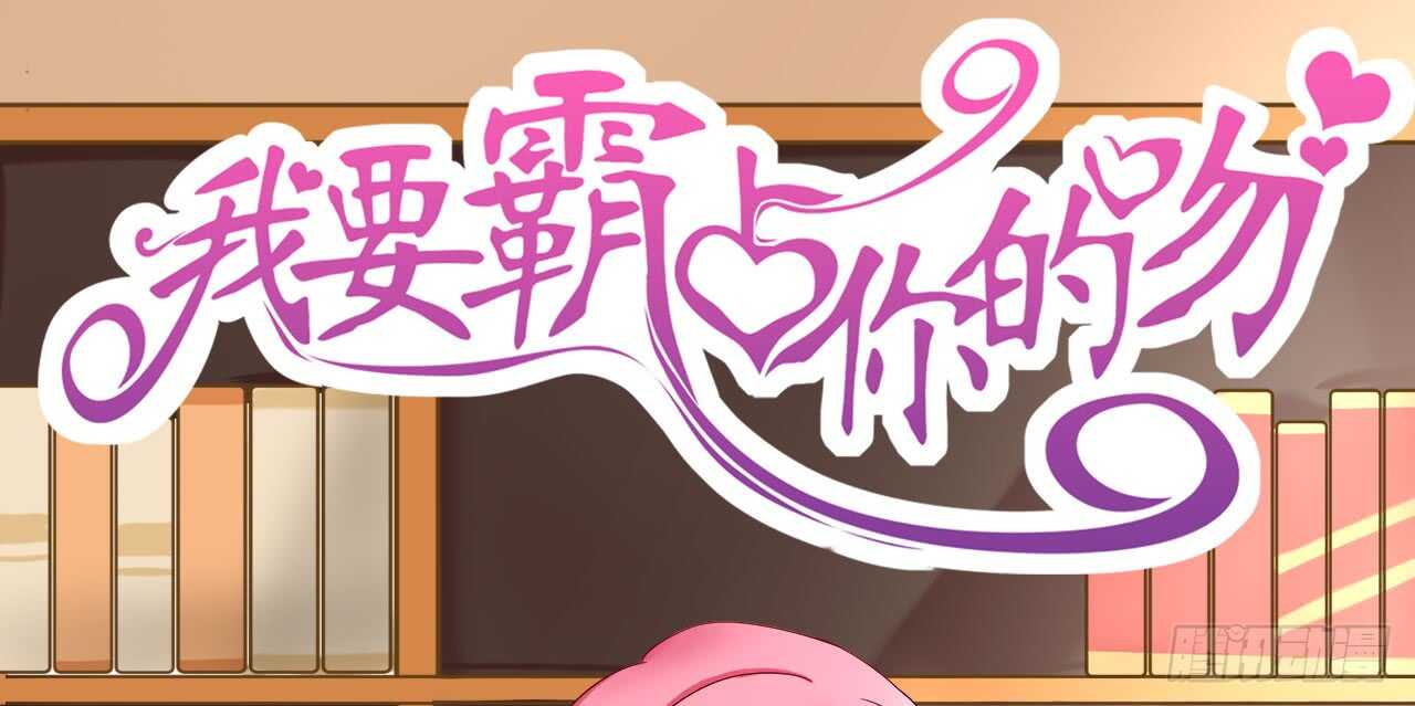 送你一只小乌龟-第90话