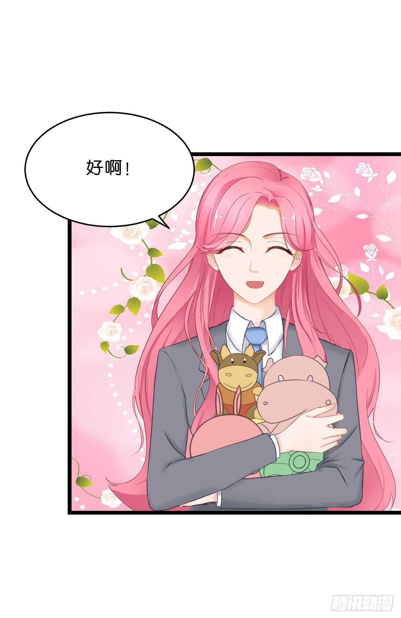 送你一只小乌龟-第90话