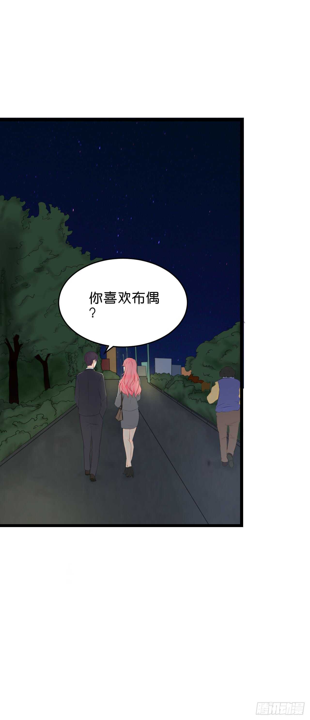 送你一只小乌龟-第90话