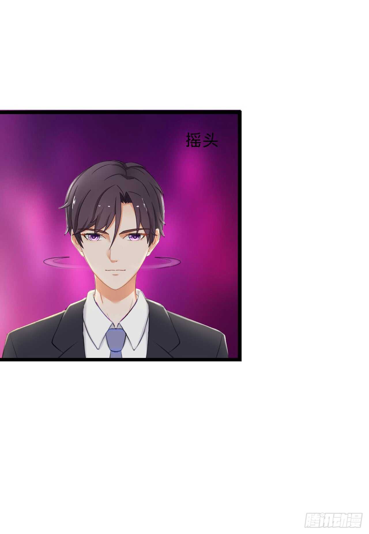 送你一只小乌龟-第90话