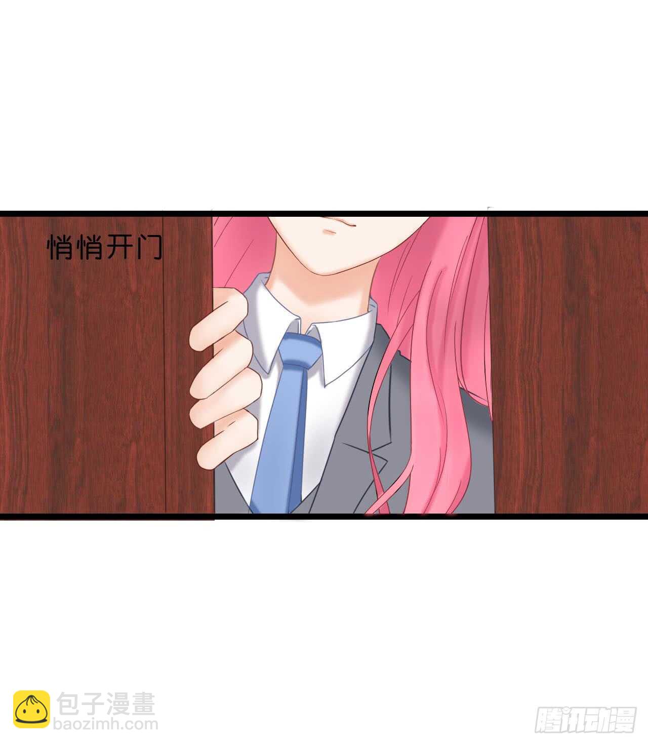 送你一只小乌龟-第90话
