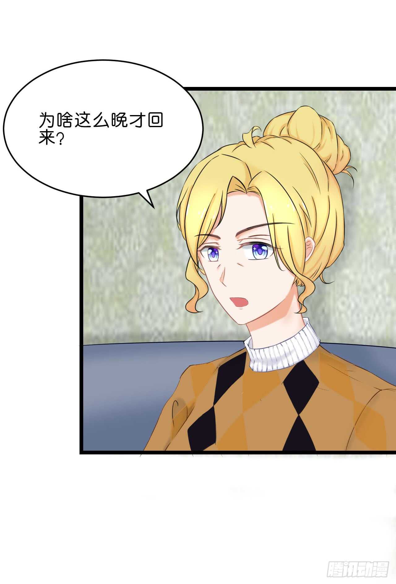 送你一只小乌龟-第90话