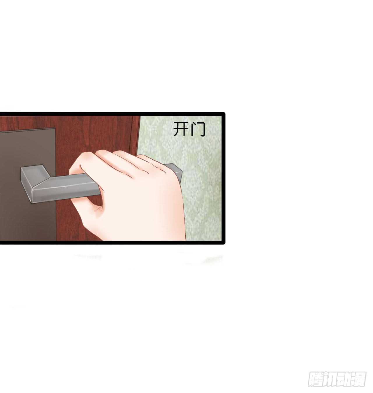 送你一只小乌龟-第90话