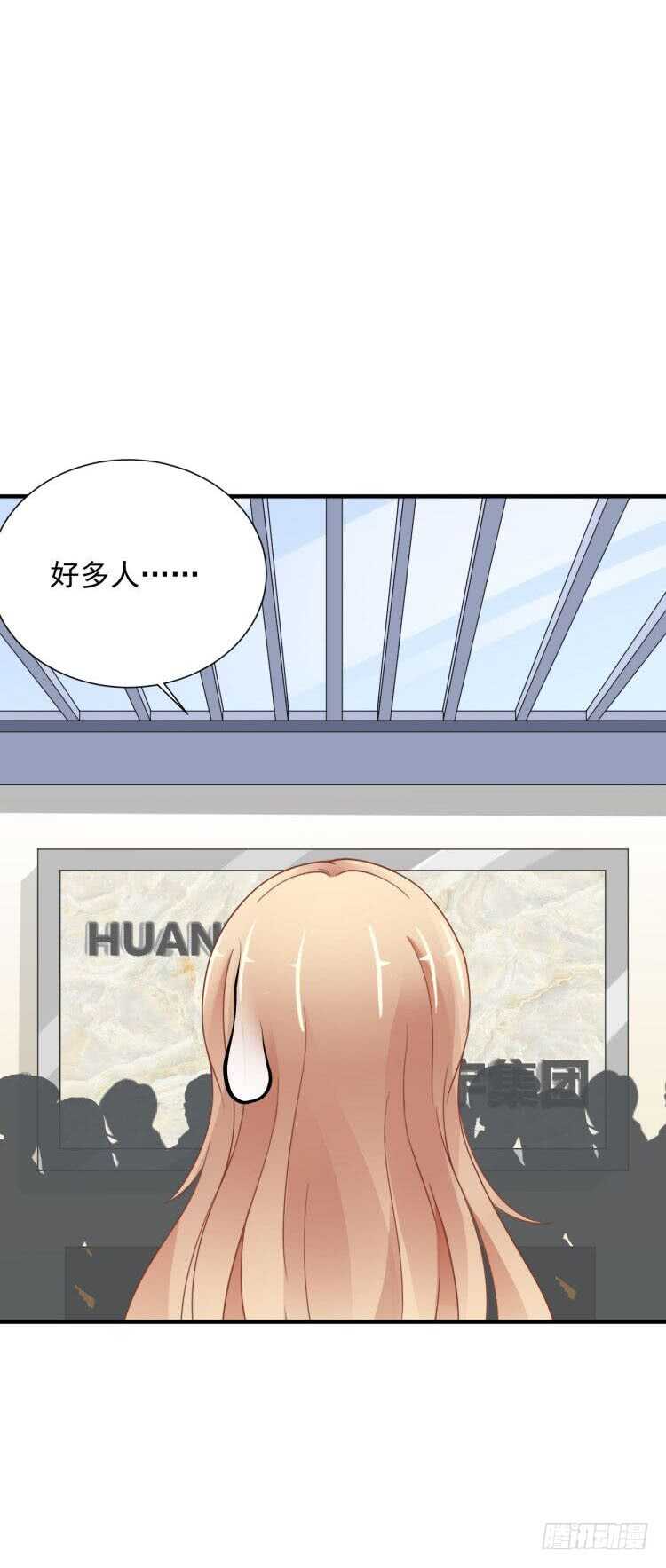 出轨？顾宁你死定了！(1/2)-第94话
