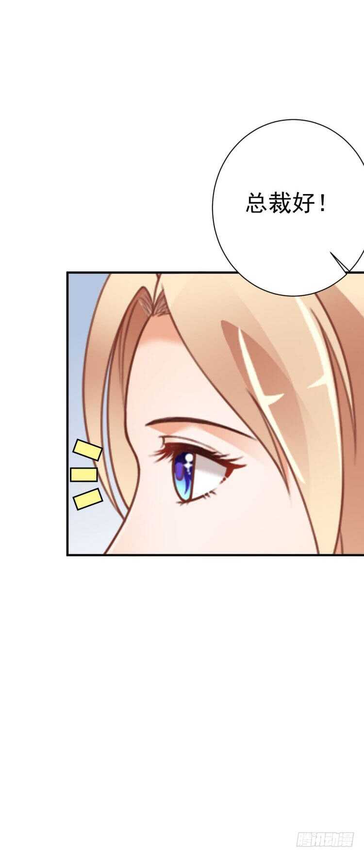 出轨？顾宁你死定了！(1/2)-第94话