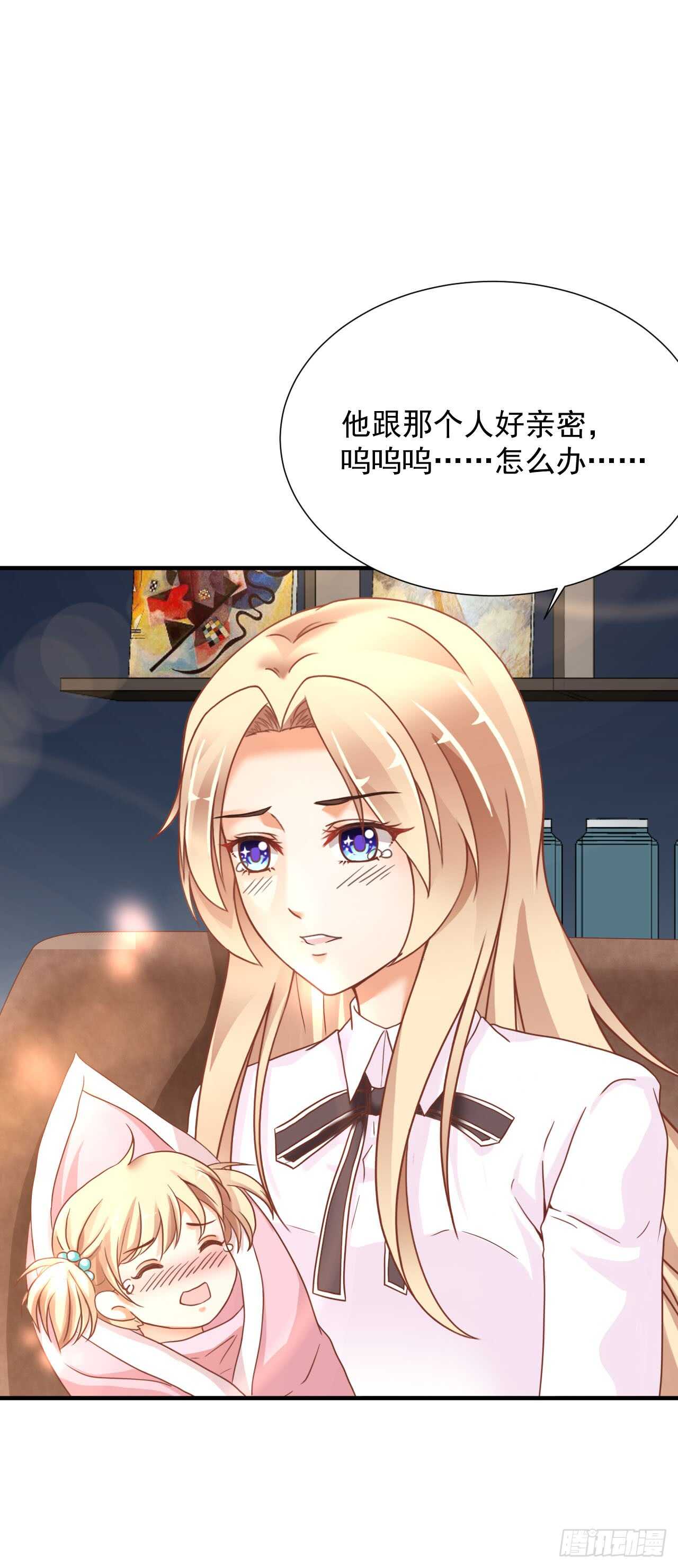 出轨？顾宁你死定了！(1/2)-第94话