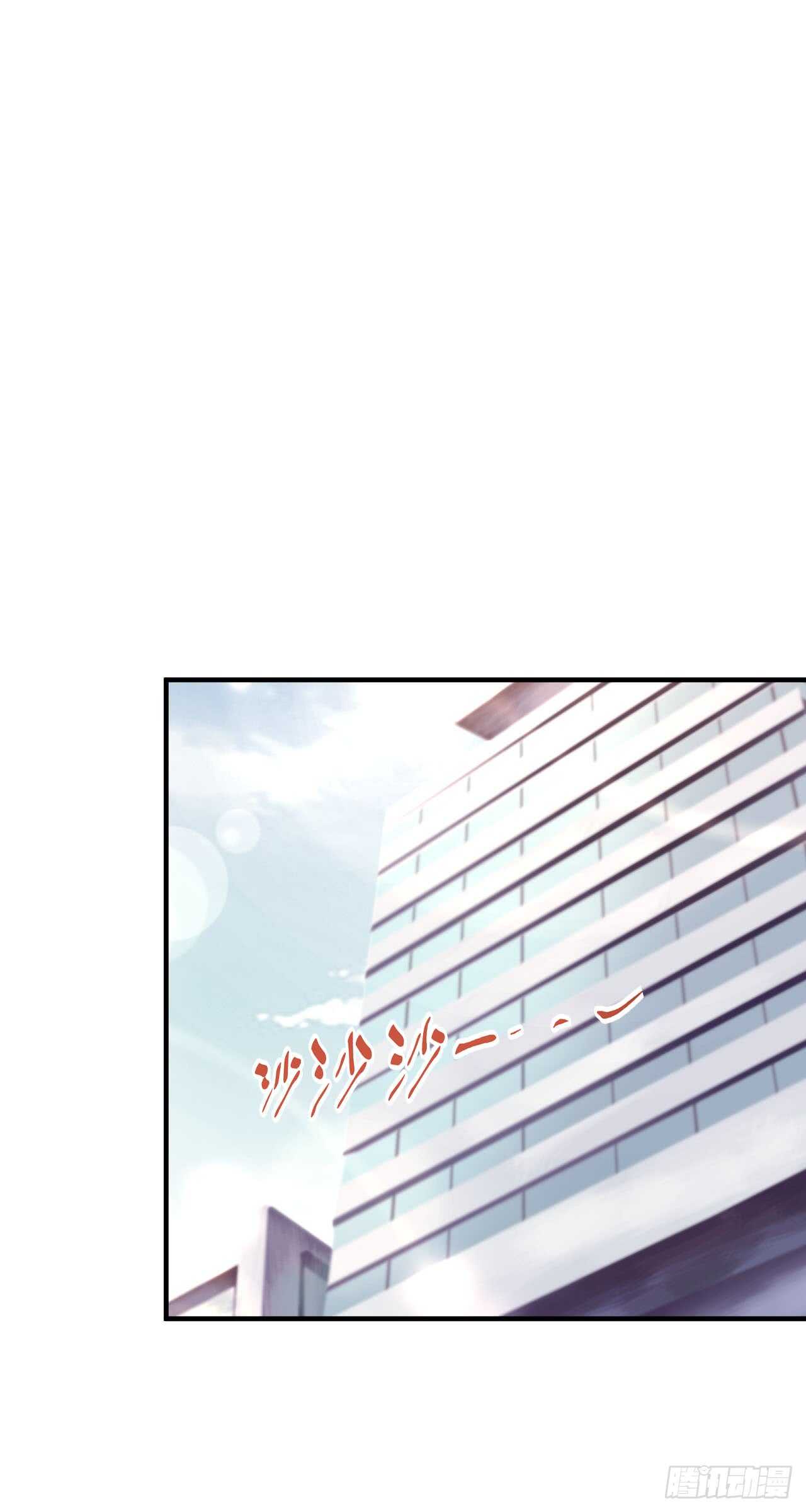出轨？顾宁你死定了！(1/2)-第94话