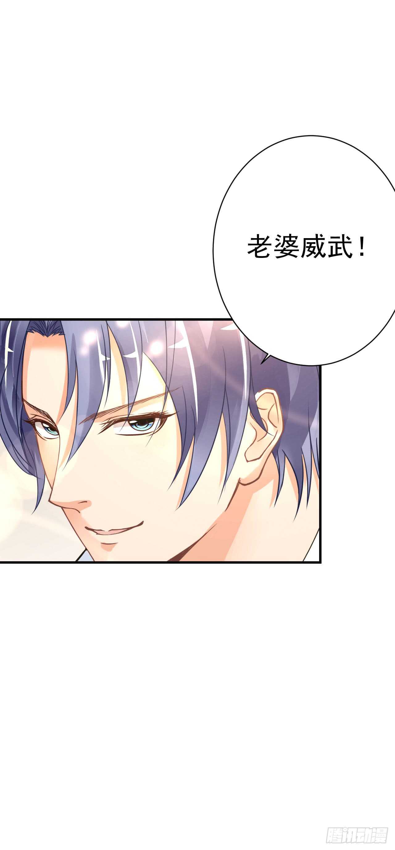 出轨？顾宁你死定了！(1/2)-第94话