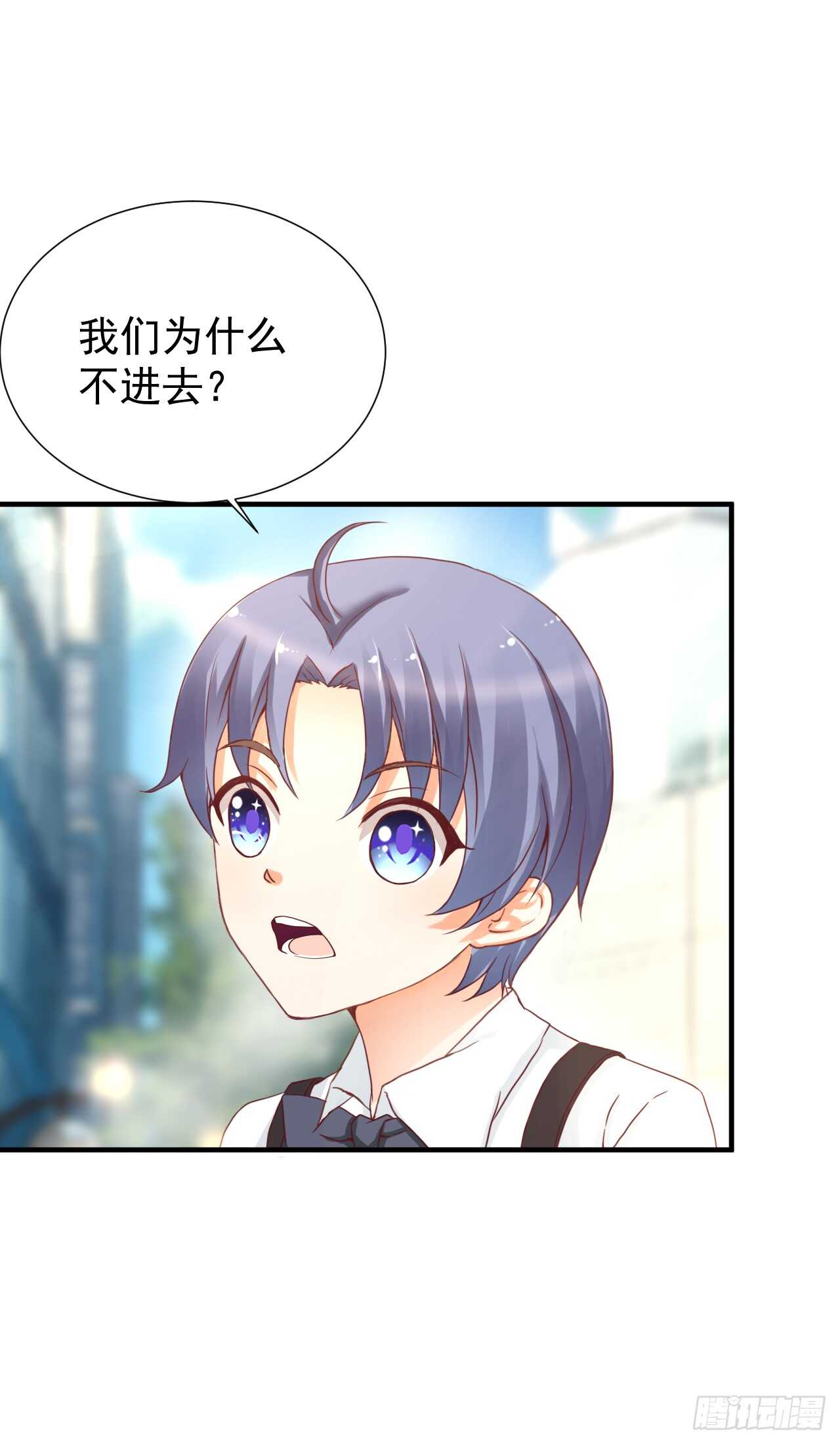 出轨？顾宁你死定了！(1/2)-第94话