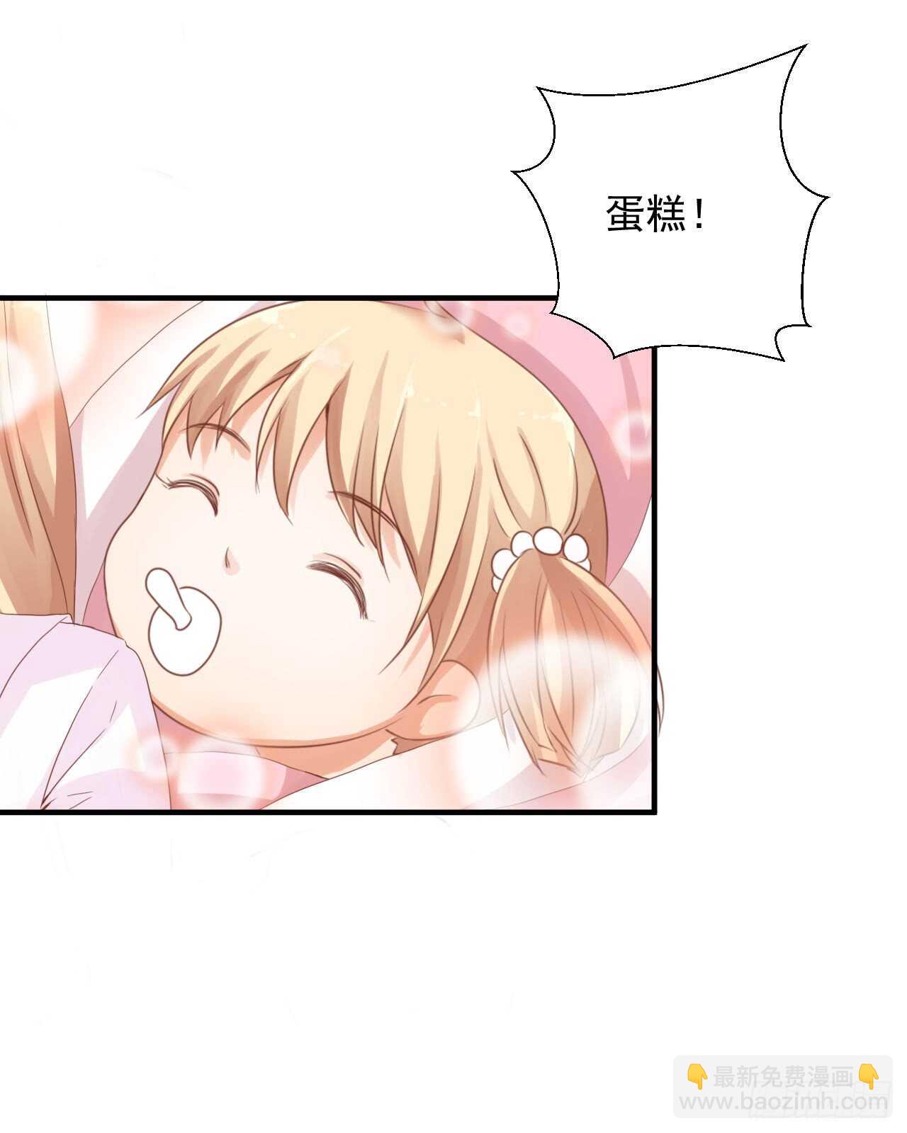 出轨？顾宁你死定了！(1/2)-第94话