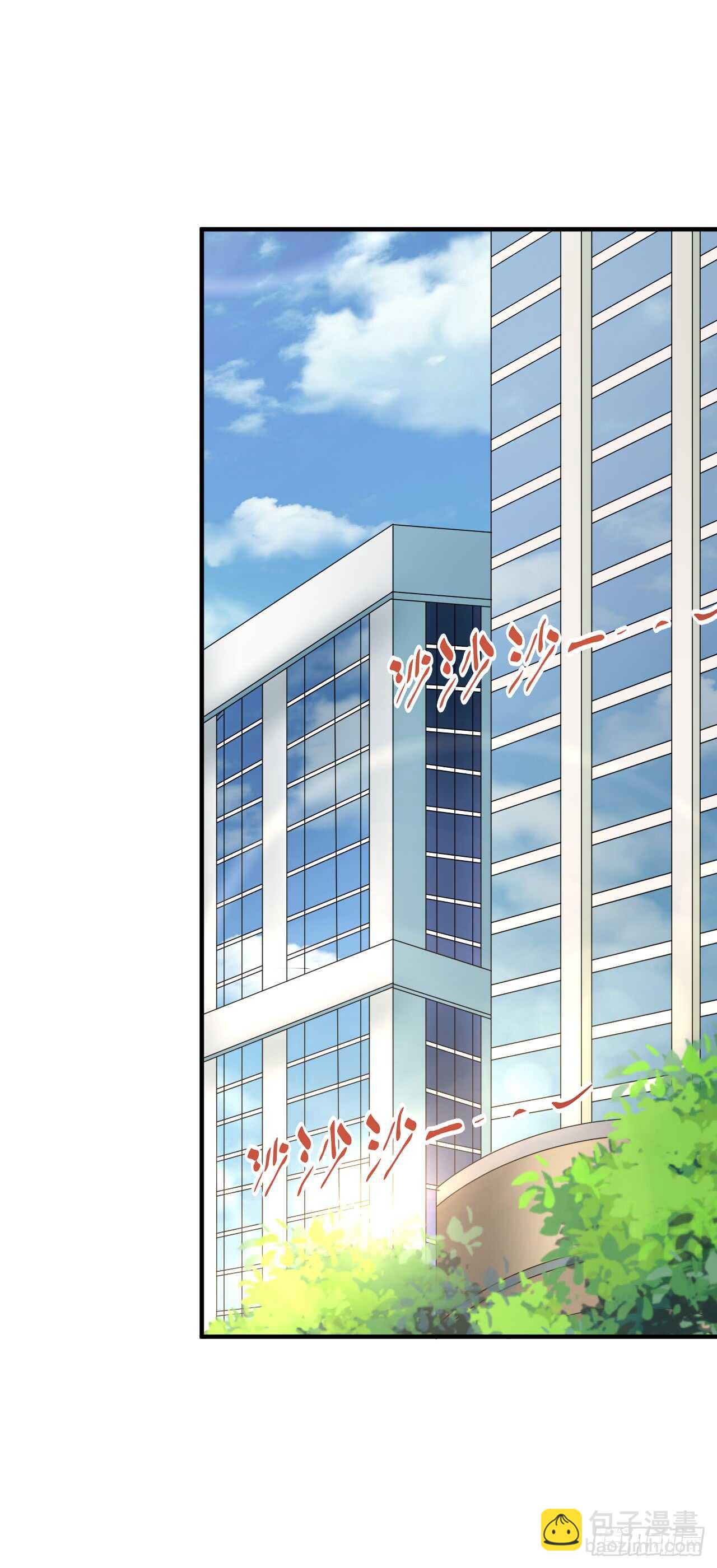 出轨？顾宁你死定了！(1/2)-第94话