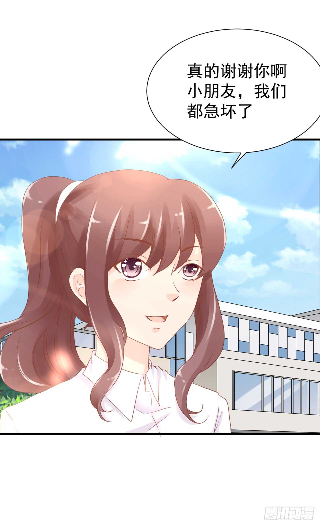 顾熙再失踪！究竟怎么回事？(1/2)-第96话
