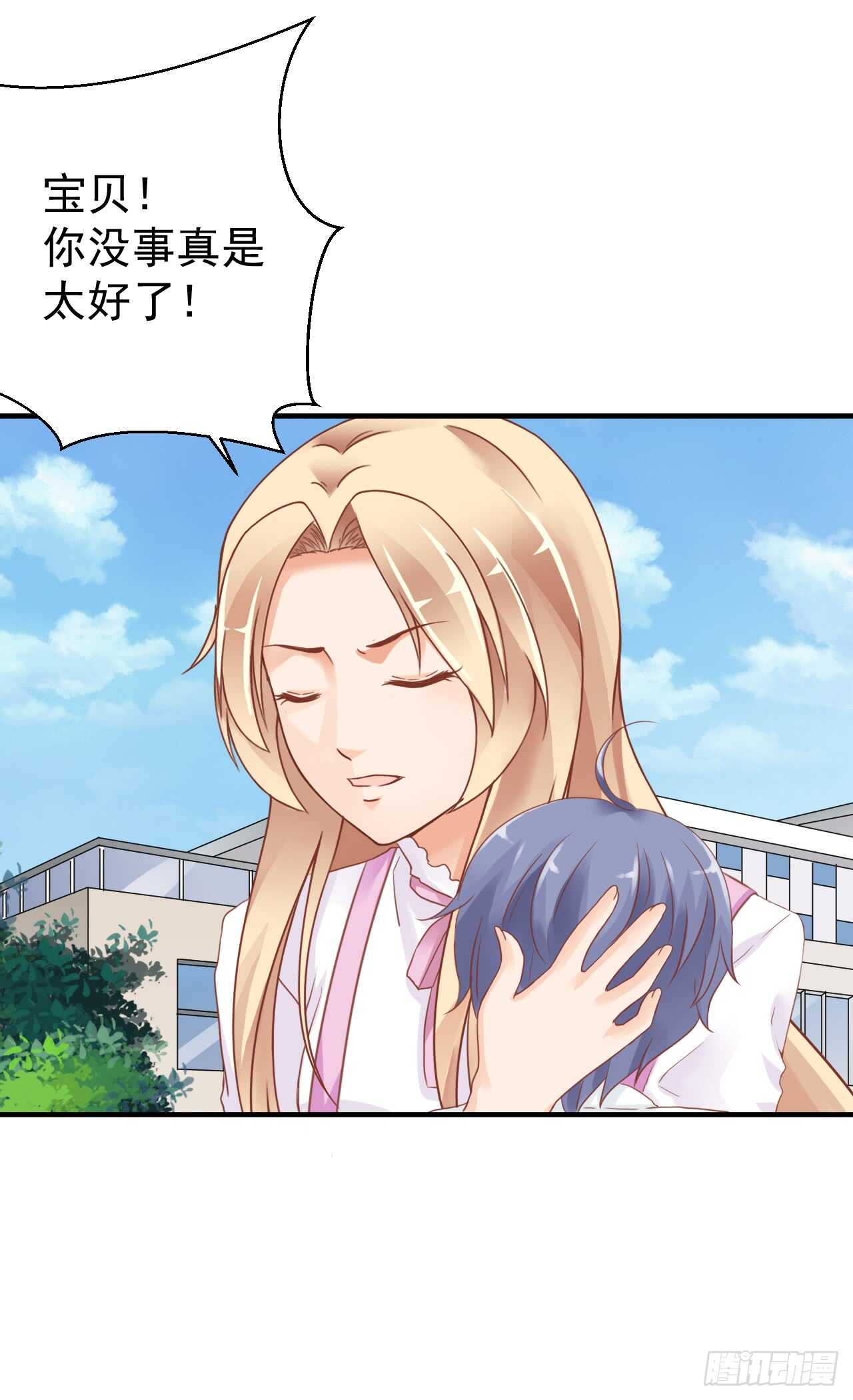 顾熙再失踪！究竟怎么回事？(1/2)-第96话