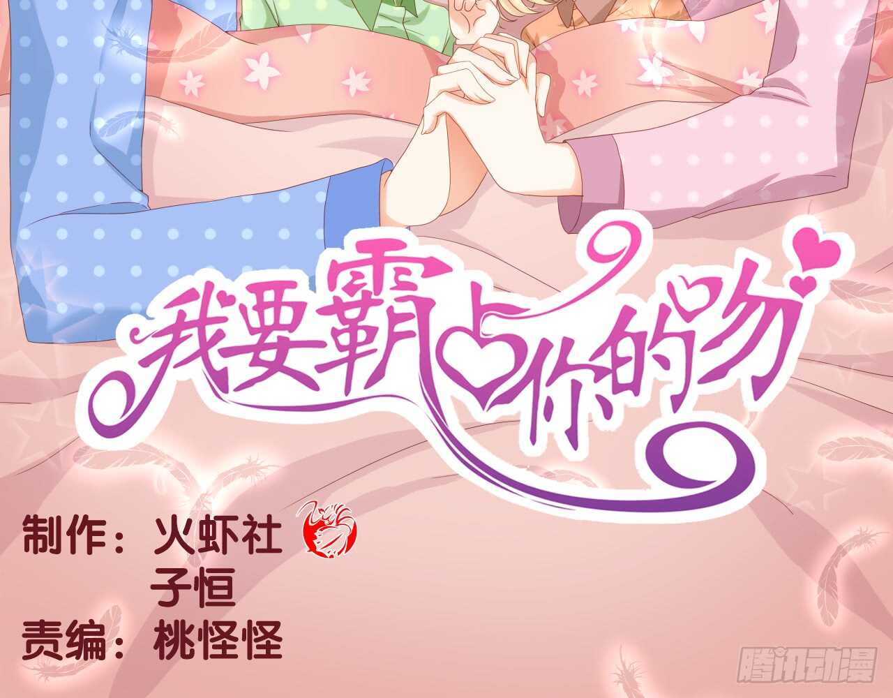 顾熙再失踪！究竟怎么回事？(1/2)-第96话
