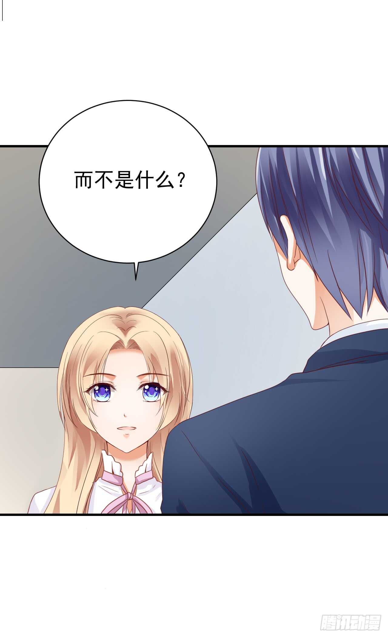 顾熙再失踪！究竟怎么回事？(1/2)-第96话