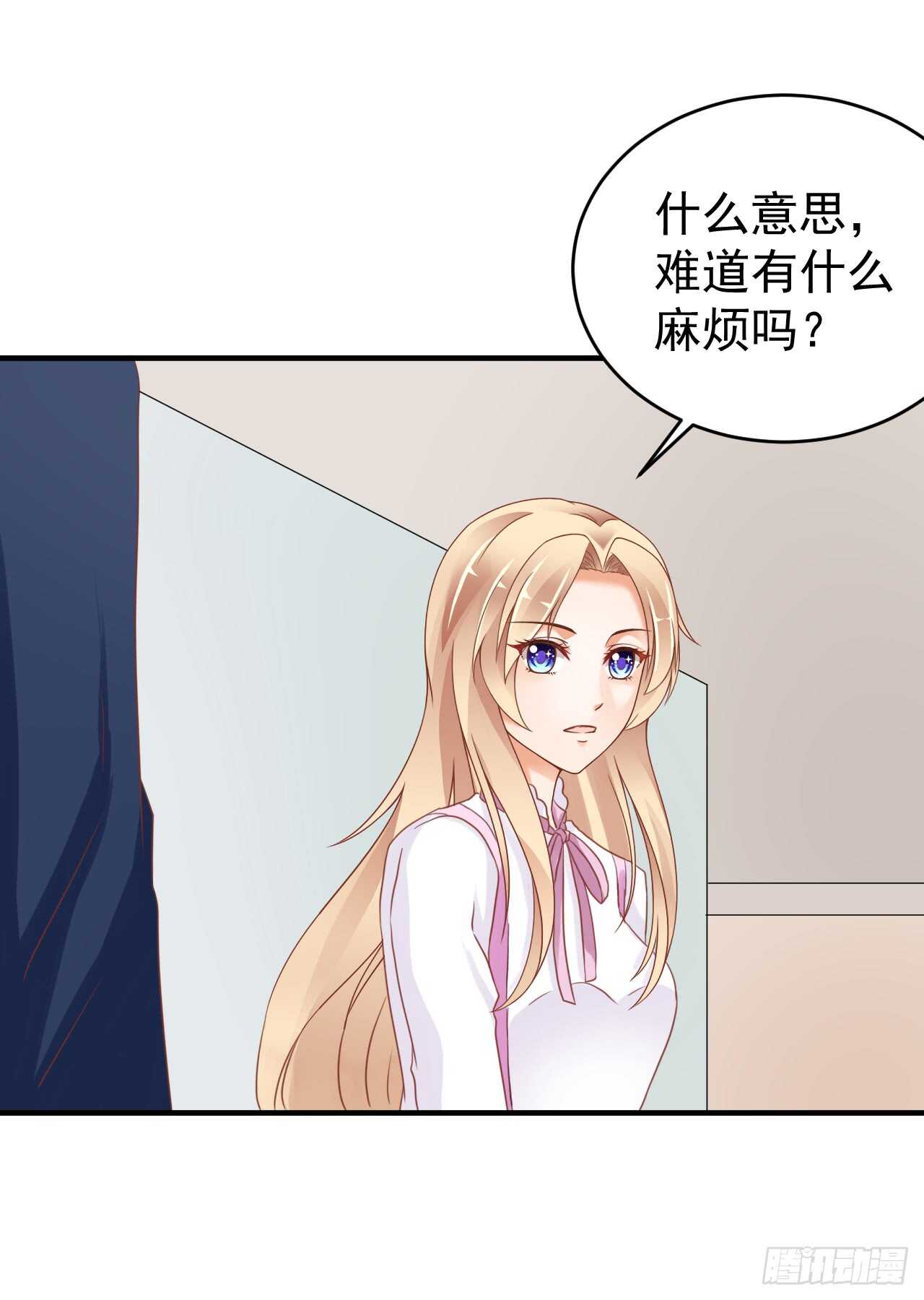 顾熙再失踪！究竟怎么回事？(1/2)-第96话